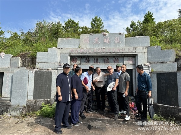 信阳市跟陈荣昌学杨公风水感悟